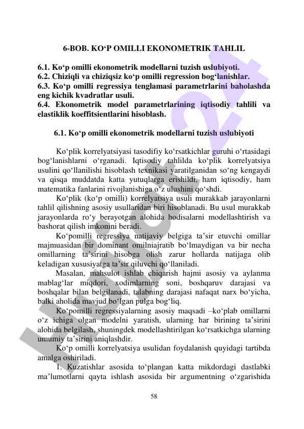 Ko‘p omilli ekonometrik modellar va tahlil usullari