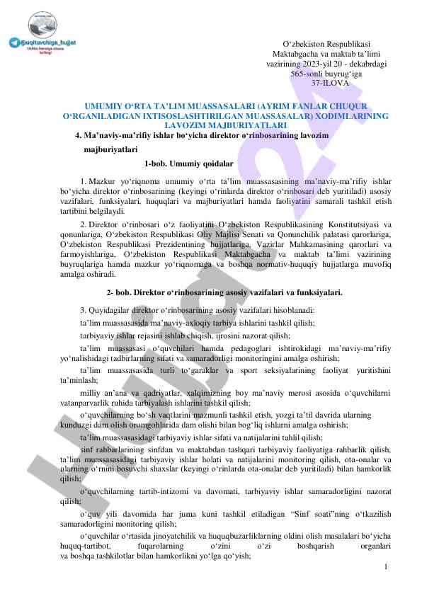 Umumiy oʻrta taʼlim muassasalari lavozim majburiyatlari