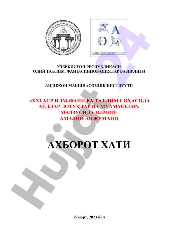 Xxi asr ilm-fani va ta'lim sohaida ayollar