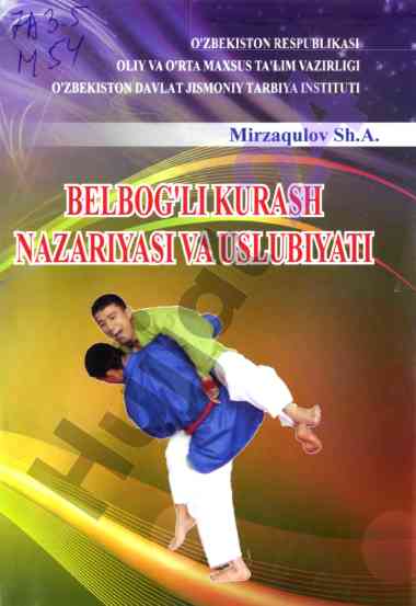Belbog‘li kurash nazariyasi va usuliyati o‘quv qo‘llanma
