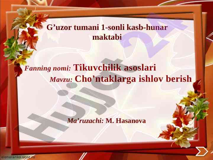 Cho’ntaklarga ishlov berish asoslari