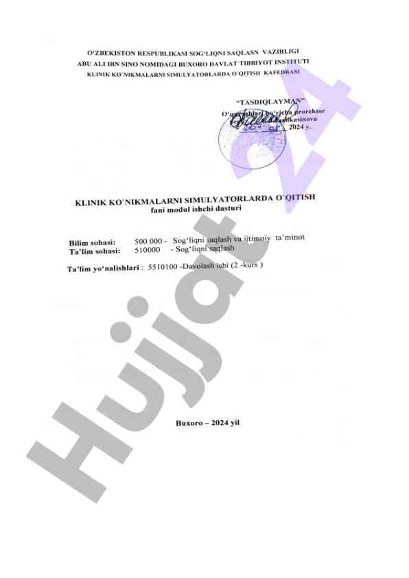 O‘quv modulining dolzarbligi va oliy ta’limdagi o‘rni