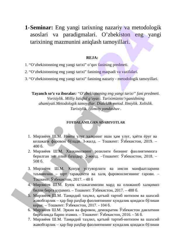 Eng yangi tarixning nazariy va metodologik asoslari