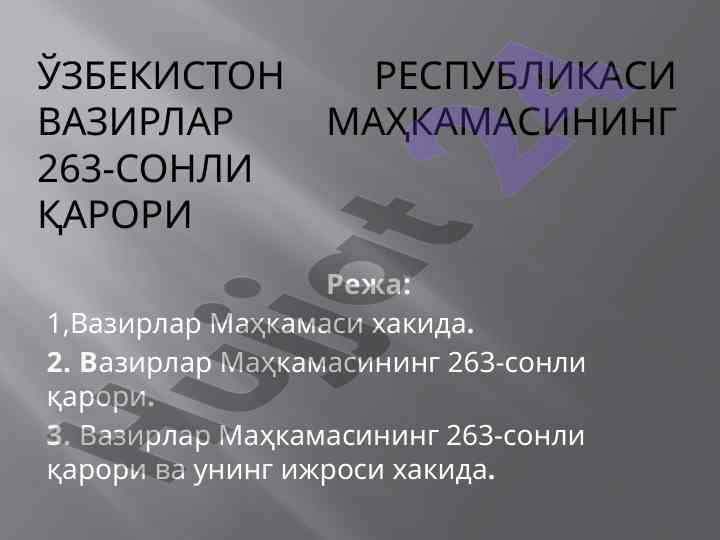 Вазирлар маҳкамасининг 263-сонли қарори тўғрисида
