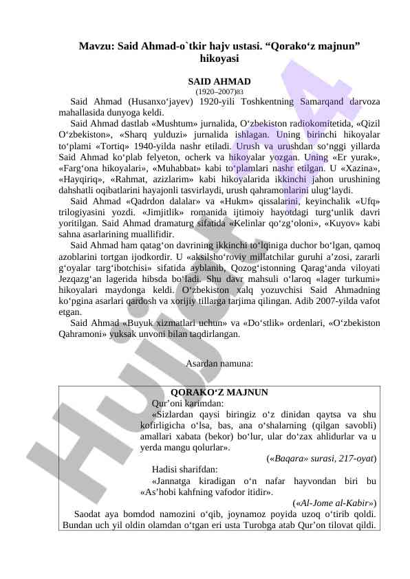 Said ahmad va qorako‘z majnun hikoyasi tahlili