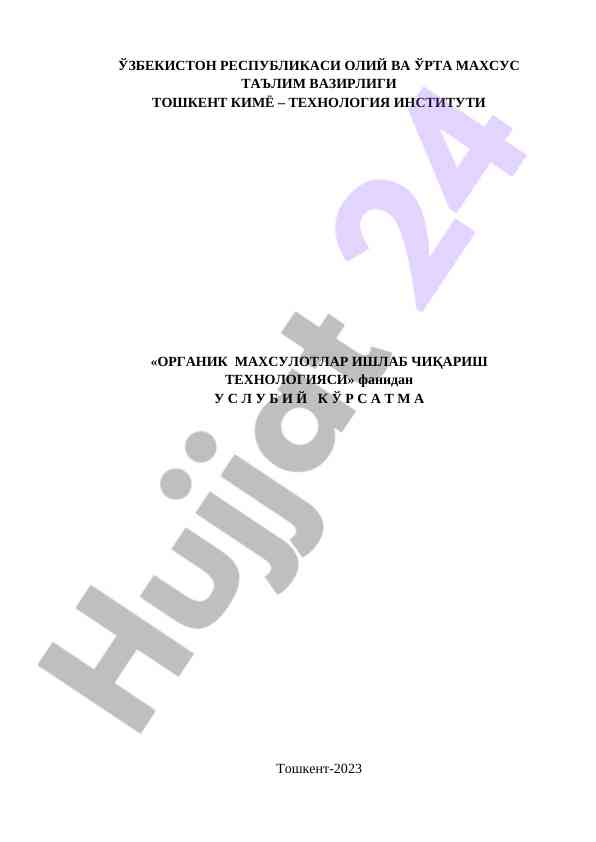 Organik mahsulotlar ishlab chiqarish texnologiyasi