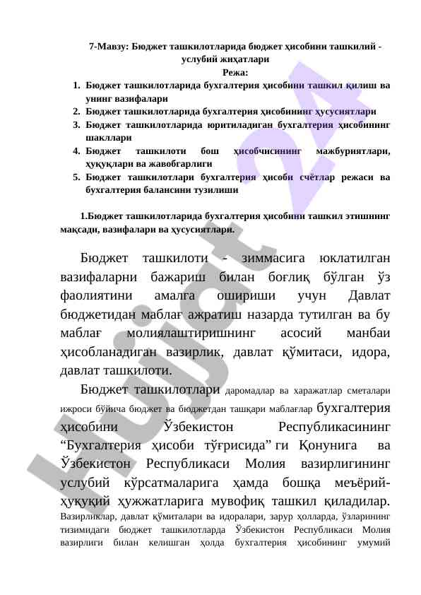Buxgalteriya hisobi tashkiloti mavzulari