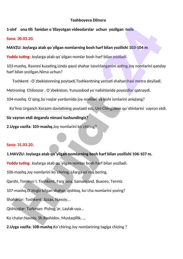 Joylarga atab qo`yilgan nomlarning bosh harfi