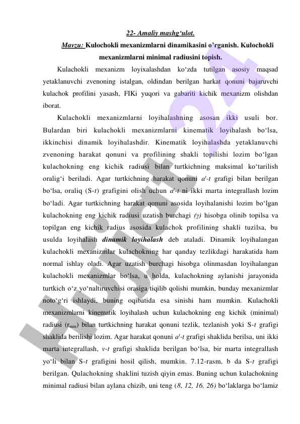 Kulochokli mexanizmlarni dinamikasini o‘rganish