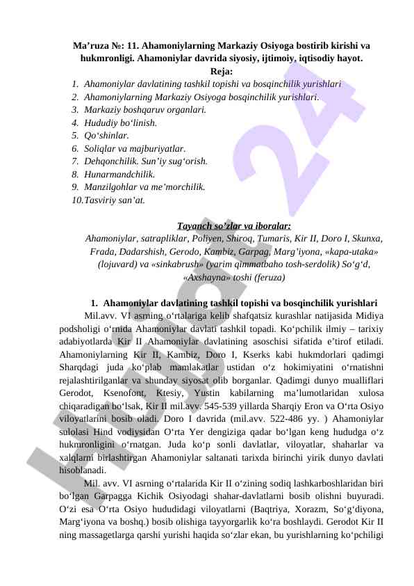 Ahamoniylarning markaziy osiyoga bostirib kirishi