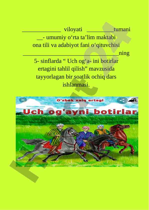 Uch og‘a-ini botirlar ertagini tahlil qilish