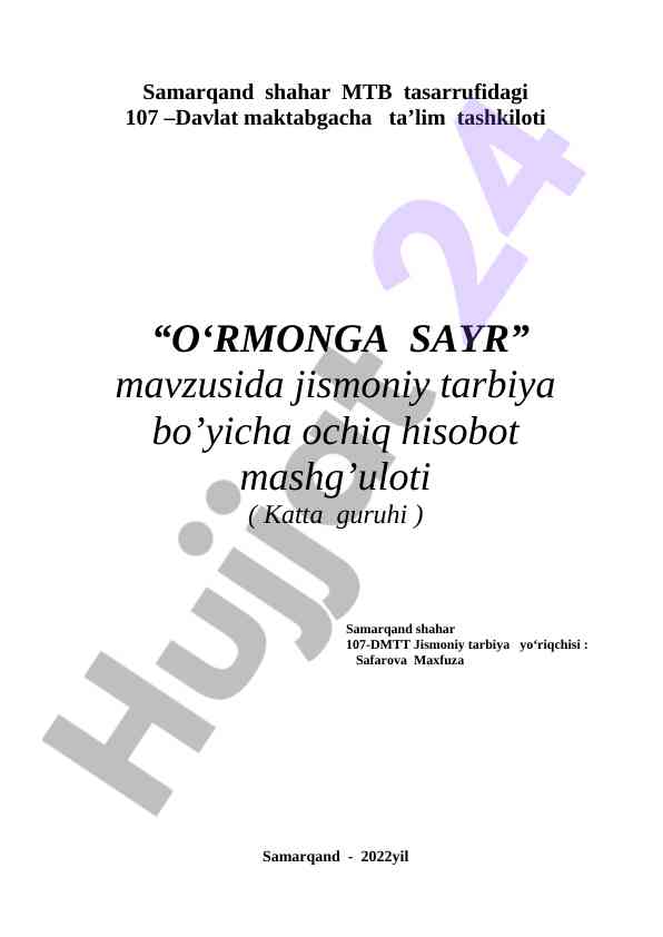 O‘rmonga sayr jismoniy tarbiya mashg‘uloti