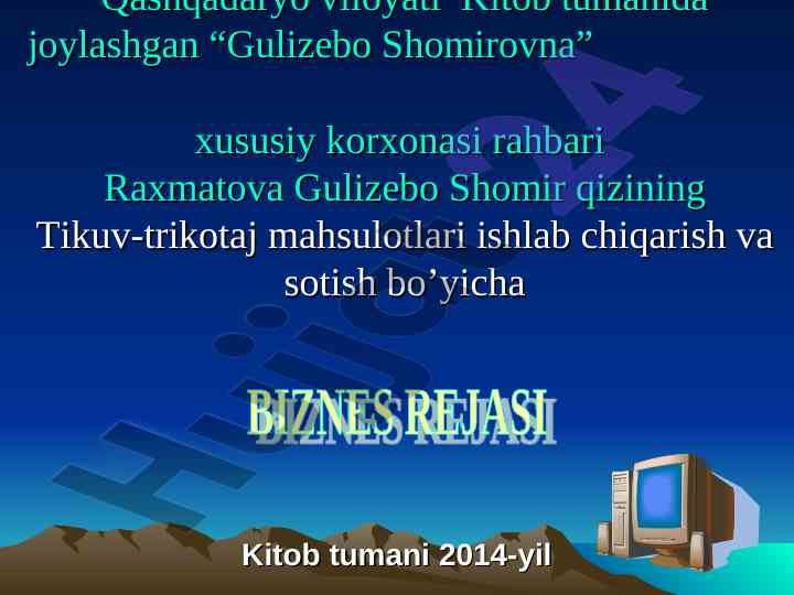 Tikuv-trikotaj mahsulotlari ishlab chqarish biznes rejasi