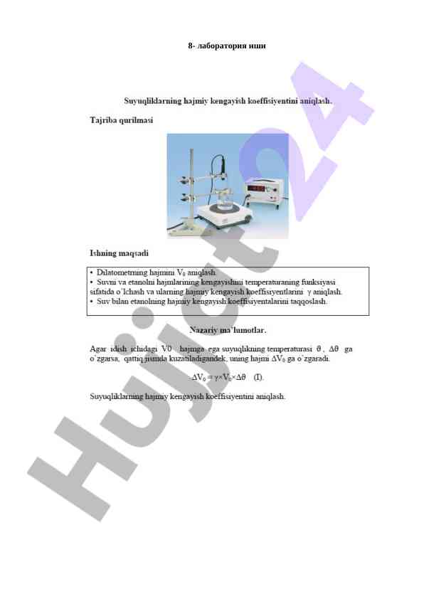 Laboratoriya ishlari dasturi bilan tanishtirish