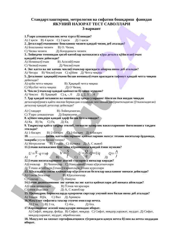 Product image 1