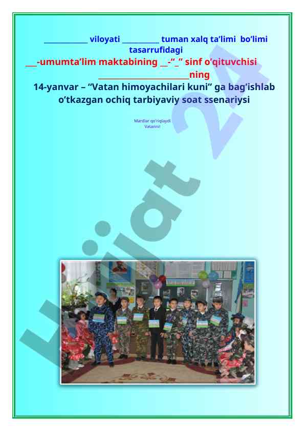 Vatan himoyachilari kuni ochiq tarbiyaviy soat ssenariysi