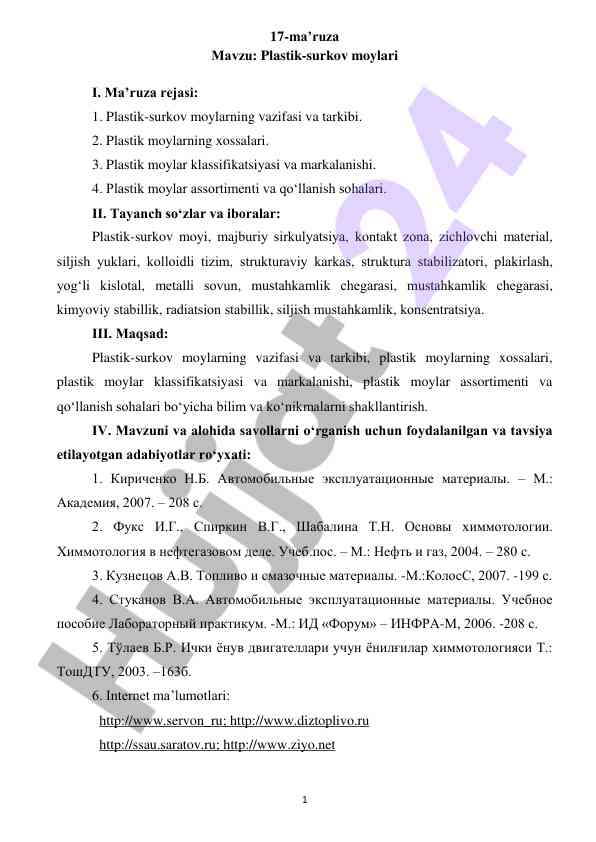Plastik-surkov moylari haqida mа’ruzа