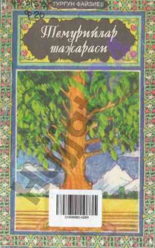 Amir temur tarixi haqida o‘quv qo‘llanma