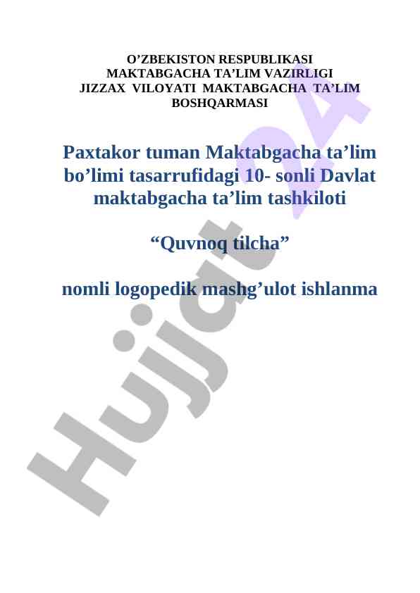 Quvnoq tilcha logopedik mashg'ulotlar ishlanmasi