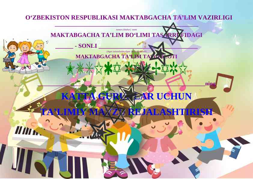 Katta guruhlar uchun ta’limiy mavzu rejalashtirish