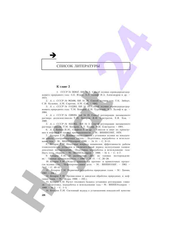 O‘qitishda innovatsion yondoshuvning ahmiyati