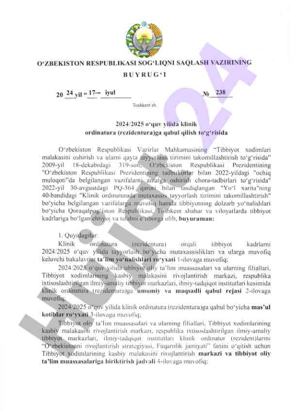 Klinik ordinaturada mutaxassis tayyorlash tizimi