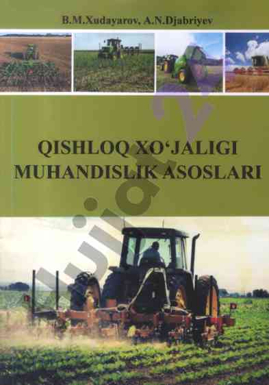 Qishloq xo‘jaligi muhandislik asoslari o‘quv qo‘llanma