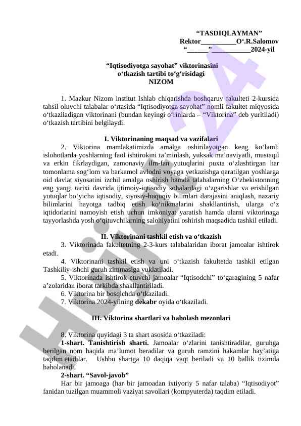 Iqtisodiyotga sayohat viktorinasining o‘tkazish tartibi
