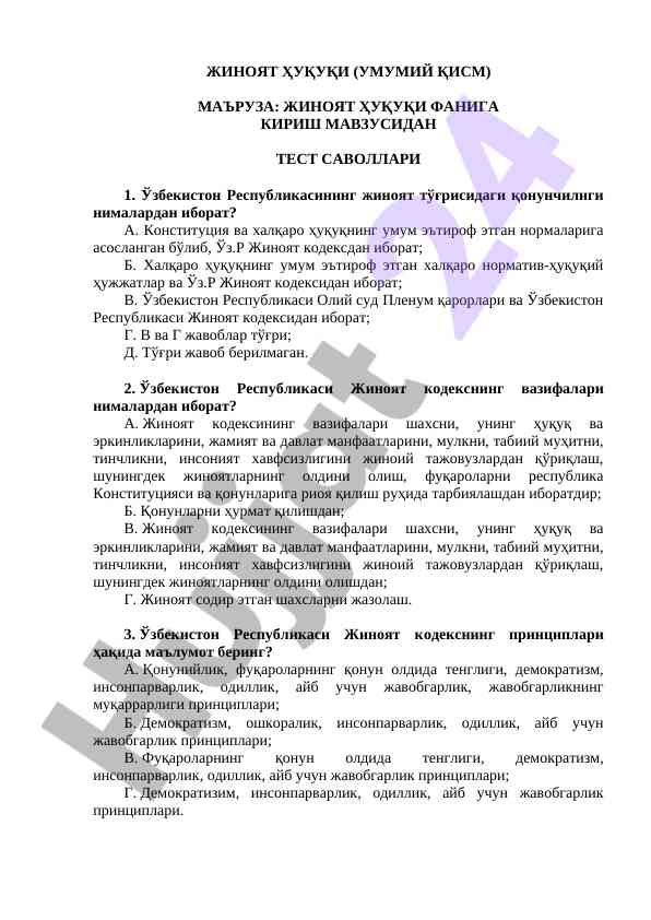 Жиноят huquqi fanidan test savollari