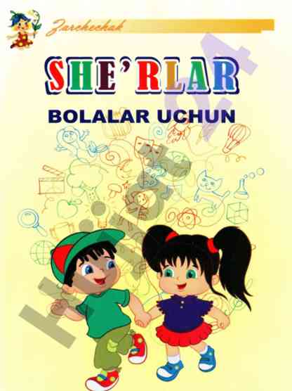 O‘ylash va orzular: bolalar bilan suhbat