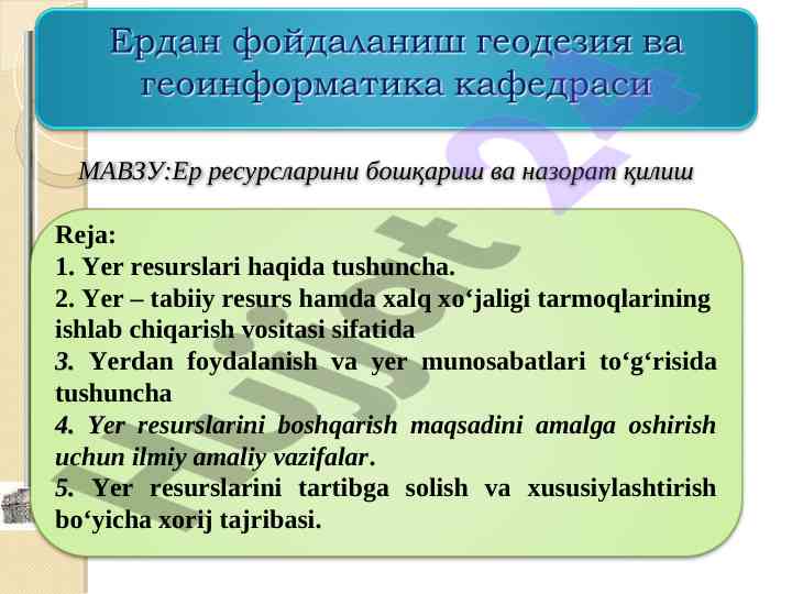 Yer resurslarini boshqarish va nazorat qilish