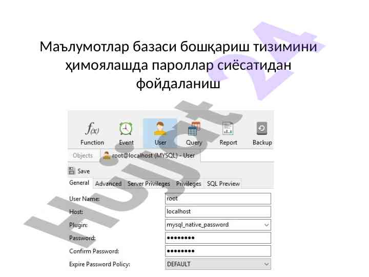 Маълумотлар базасини ҳимоялашда парол сиёсати