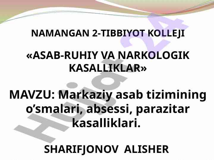 Markaziy asab tizimining o'smalari va kasalliklari