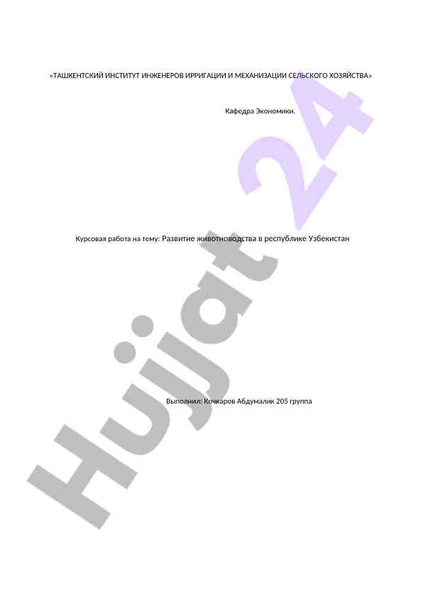 Rivojlanish hayvonchilik o‘zbekiston respublikasida
