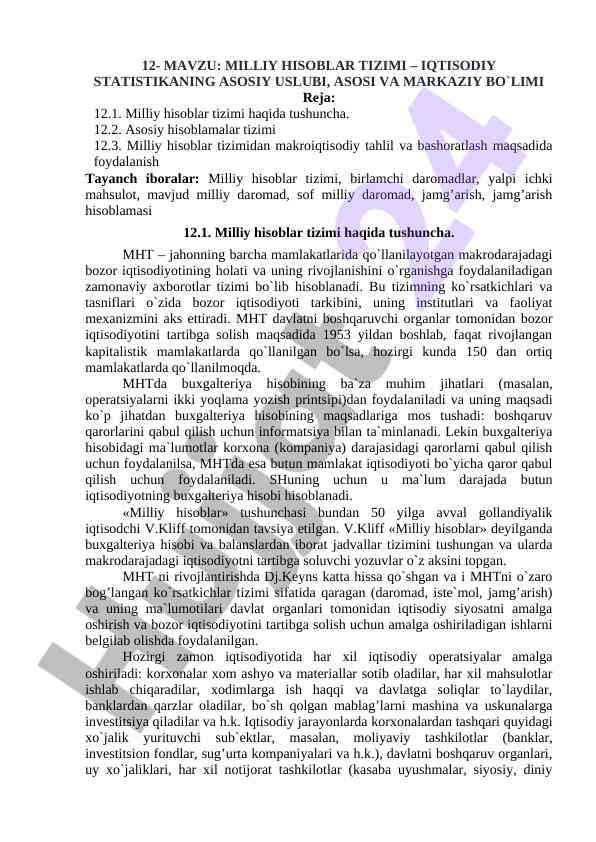 Milliy hisoblar tizimi – iqtisodiy statistikaning asosiy usuli