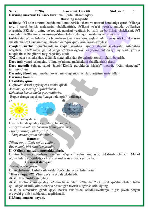 Fe’l-so‘z turkumi mavzusi bo‘yicha dars ishlanmasi