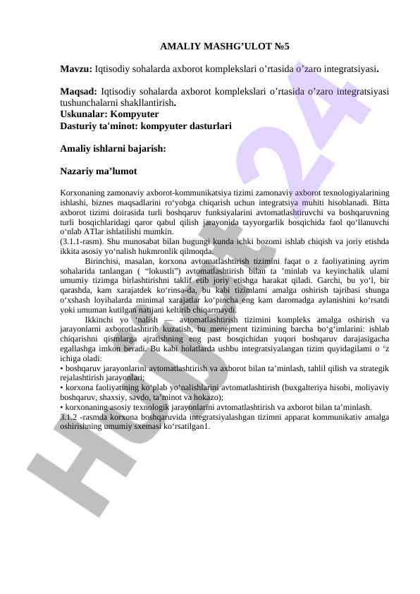 Iqtisodiy sohalarda axborot komplekslari integratsiyasi