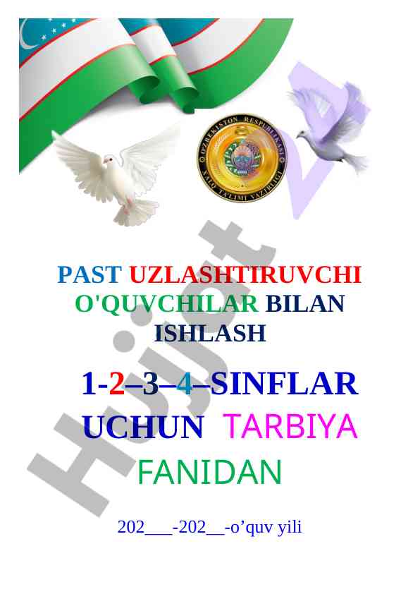 Past o'zlashtiruvchi o'quvchilar bilan ishlash usullari