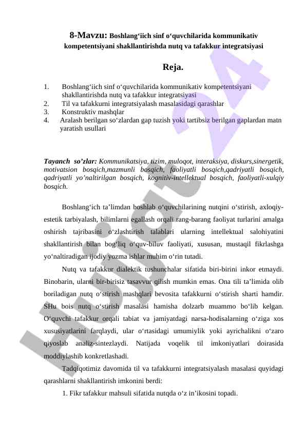 Nutq va tafakkur integratsiyasi boshlang‘ich sinfda