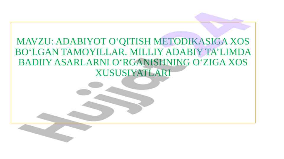 Adabiyot o‘qitish metodikasi yangilash tamoyillari