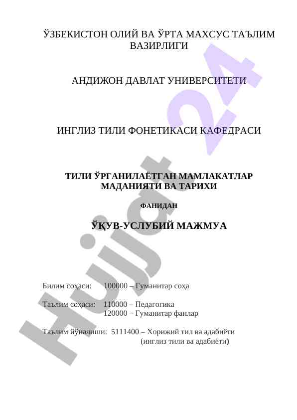 O‘quv-uslubiy majmua: ingliz tili fonetikasi