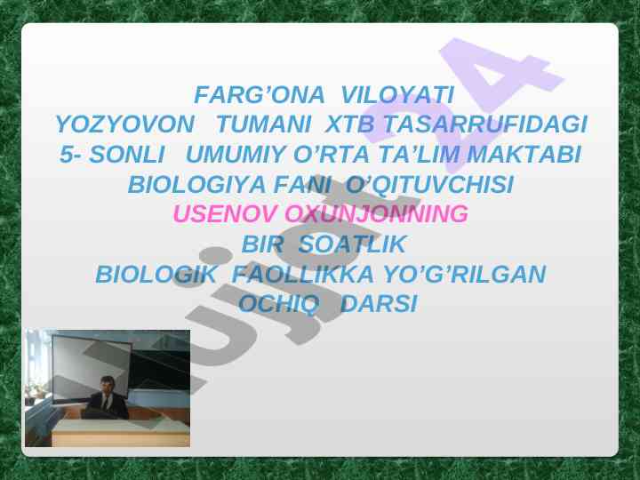 Fan oqituvchisi biologiya ochiq dars maqsadlari