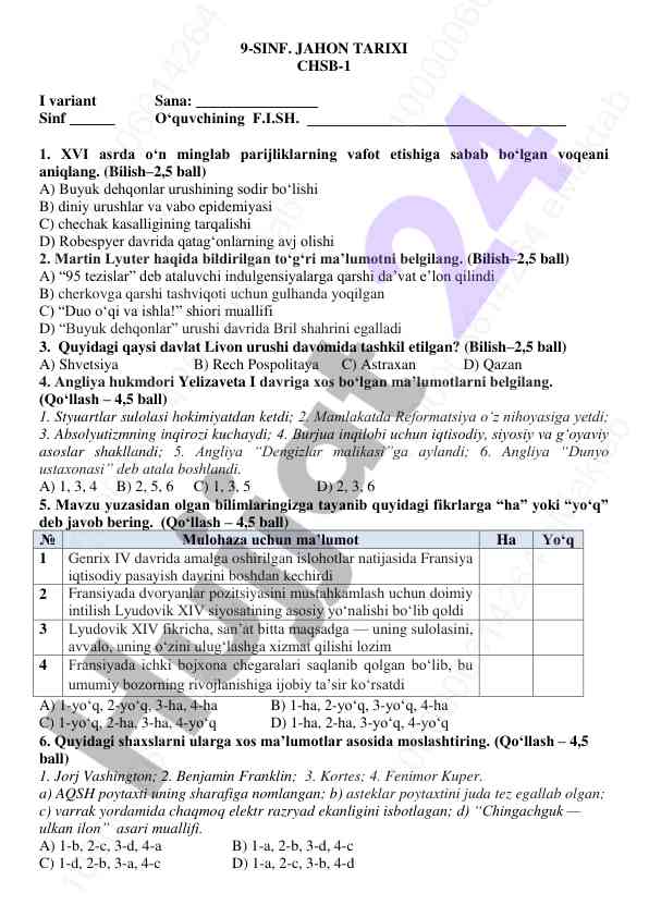 9-sinf jahon tarixi chsb-1