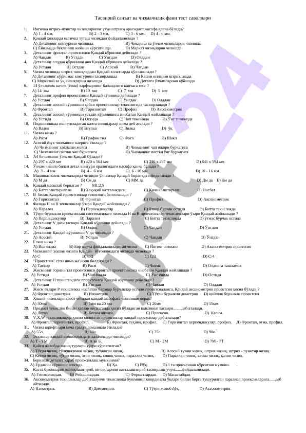 Tasviriy san'at va chizmaçilik fani test savollari