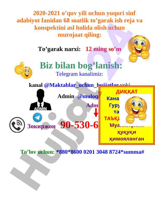 Yosh tilshunos to‘garak ish rejasi 2020-2021