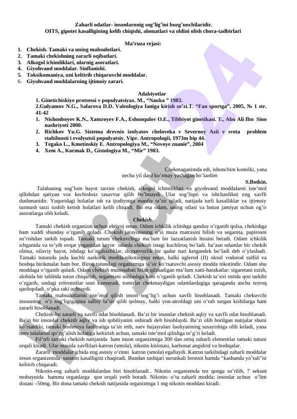 Zaharli odatlar va ularning sog'liqka ta'siri