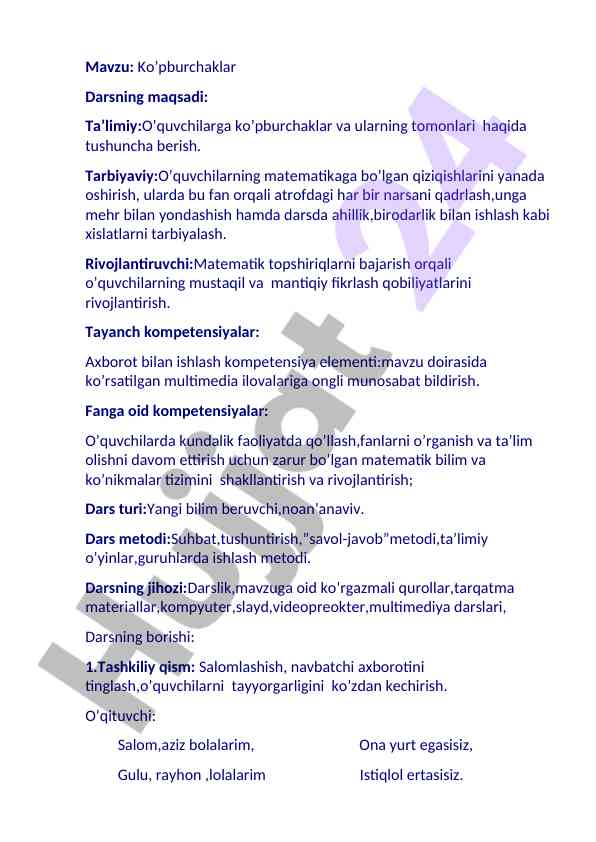 Ko’pburchaklar haqida dars ishlanmasi