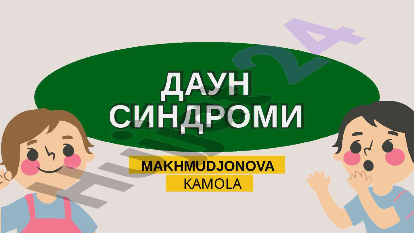 Dawn sindromi haqida ilmiy tadqiqot