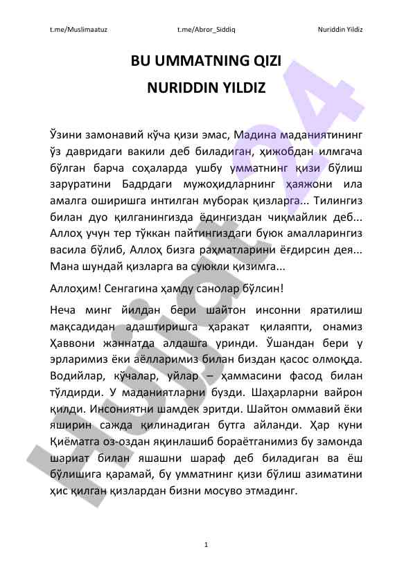 Ummatning qizi: zamonaviy madaniyaat va ilm