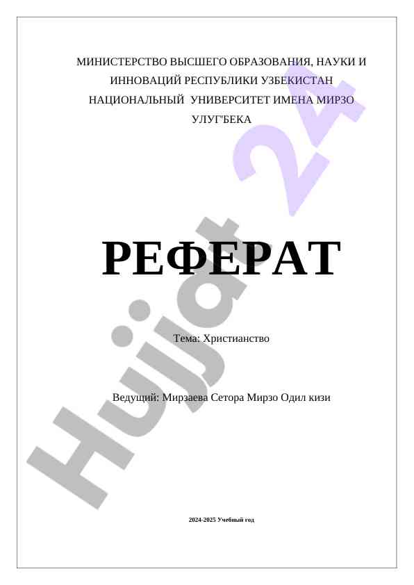 Xristianlikning Tarixi Va Ijtimoiy Ta'siri